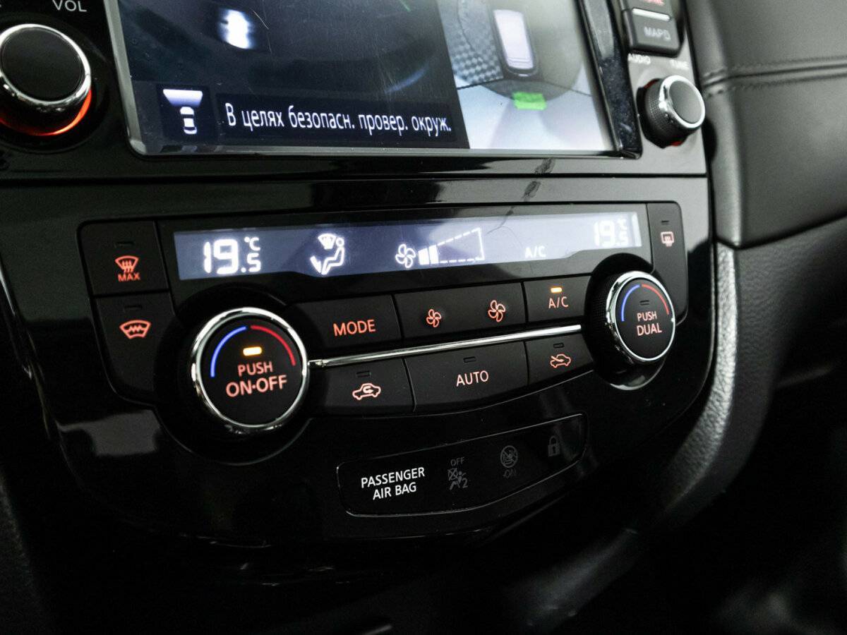 Ниссан Кашкай б/у, 2020, Вариатор. Фото: #19