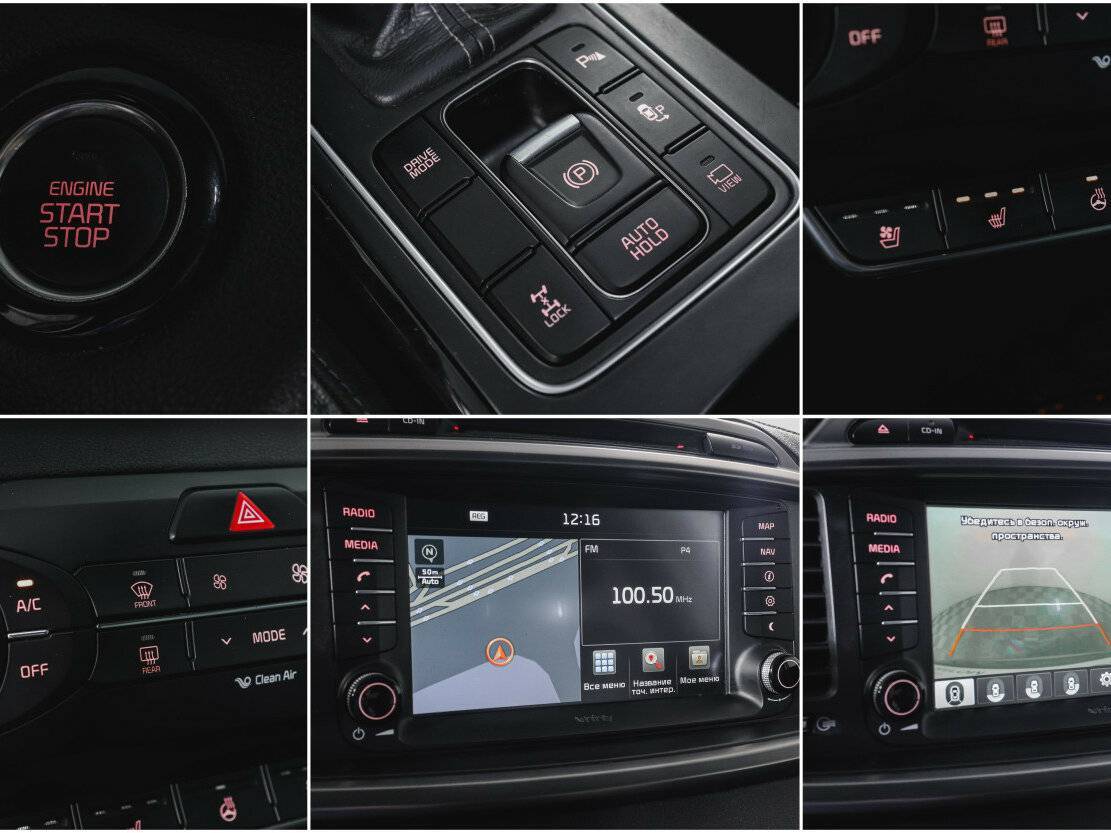 Киа Соренто б/у, 2016, Автоматическая. Фото: #22