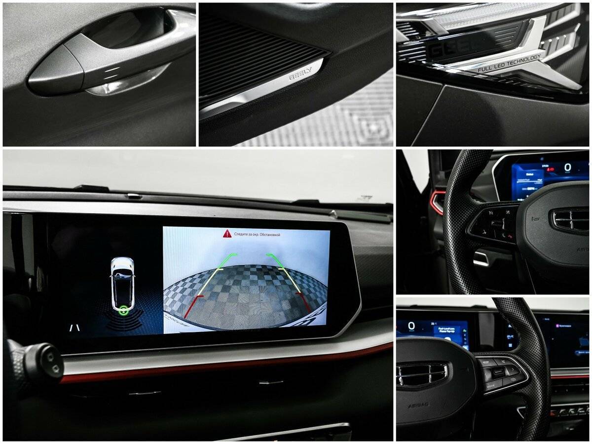 Джили Кулрэй б/у, 2024, Роботизированная. Фото: #17