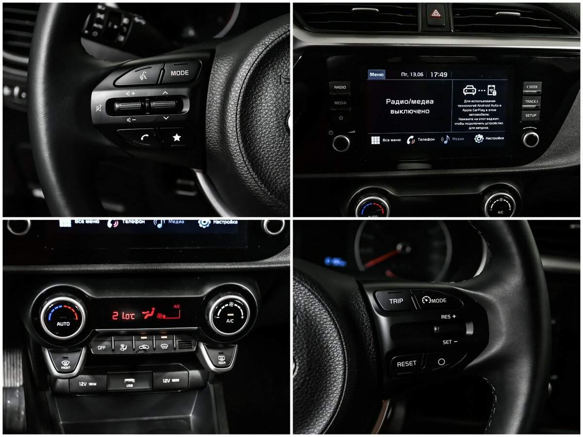 Киа Рио б/у, 2020, Автоматическая. Фото: #14