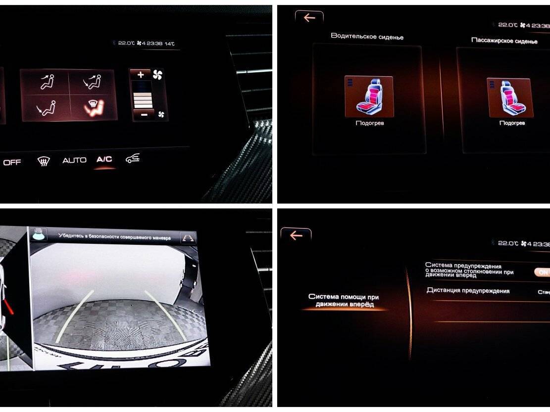 Хавал Ф7-икс б/у, 2021, Роботизированная. Фото: #21