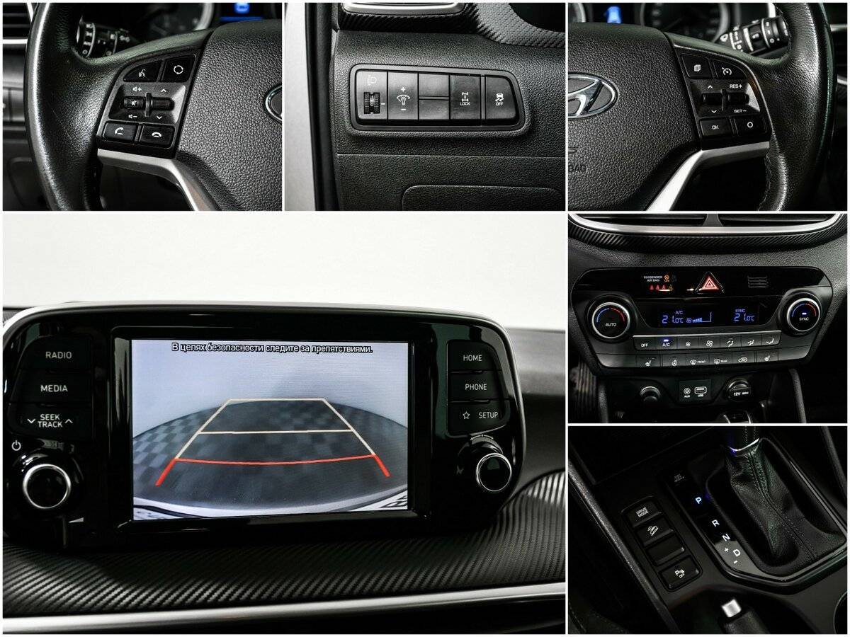 Хендай Туксон б/у, 2019, Автоматическая. Фото: #13