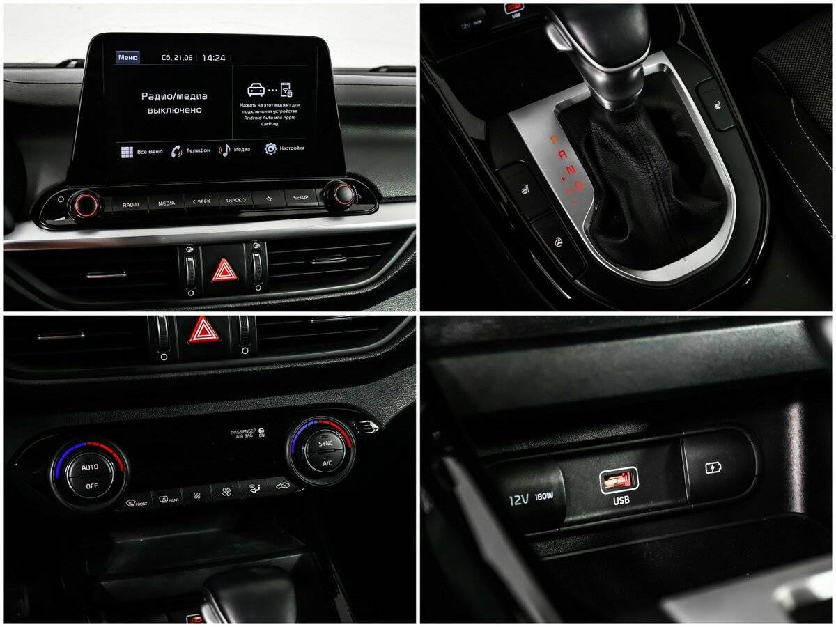 Киа Церато б/у, 2022, Автоматическая. Фото: #14