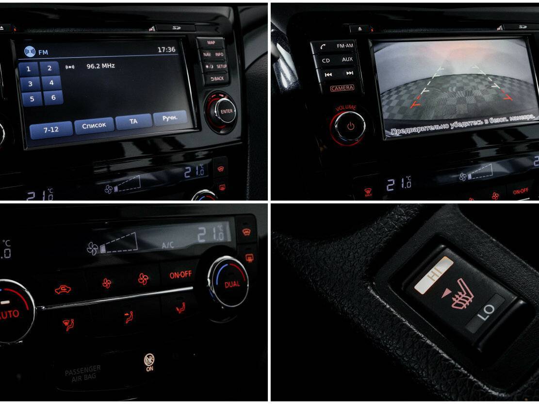 Ниссан Кашкай б/у, 2014, Вариатор. Фото: #15