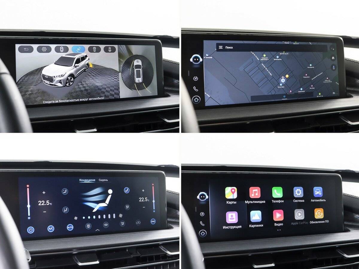 Чери Тигго 7 Про Макс б/у, 2023, Роботизированная. Фото: #20