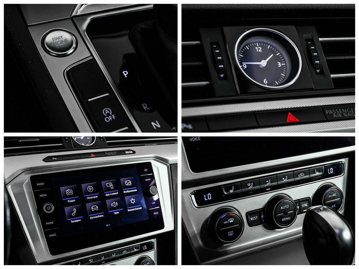 Фольксваген Пассат б/у, 2018, Роботизированная. Фото: #15