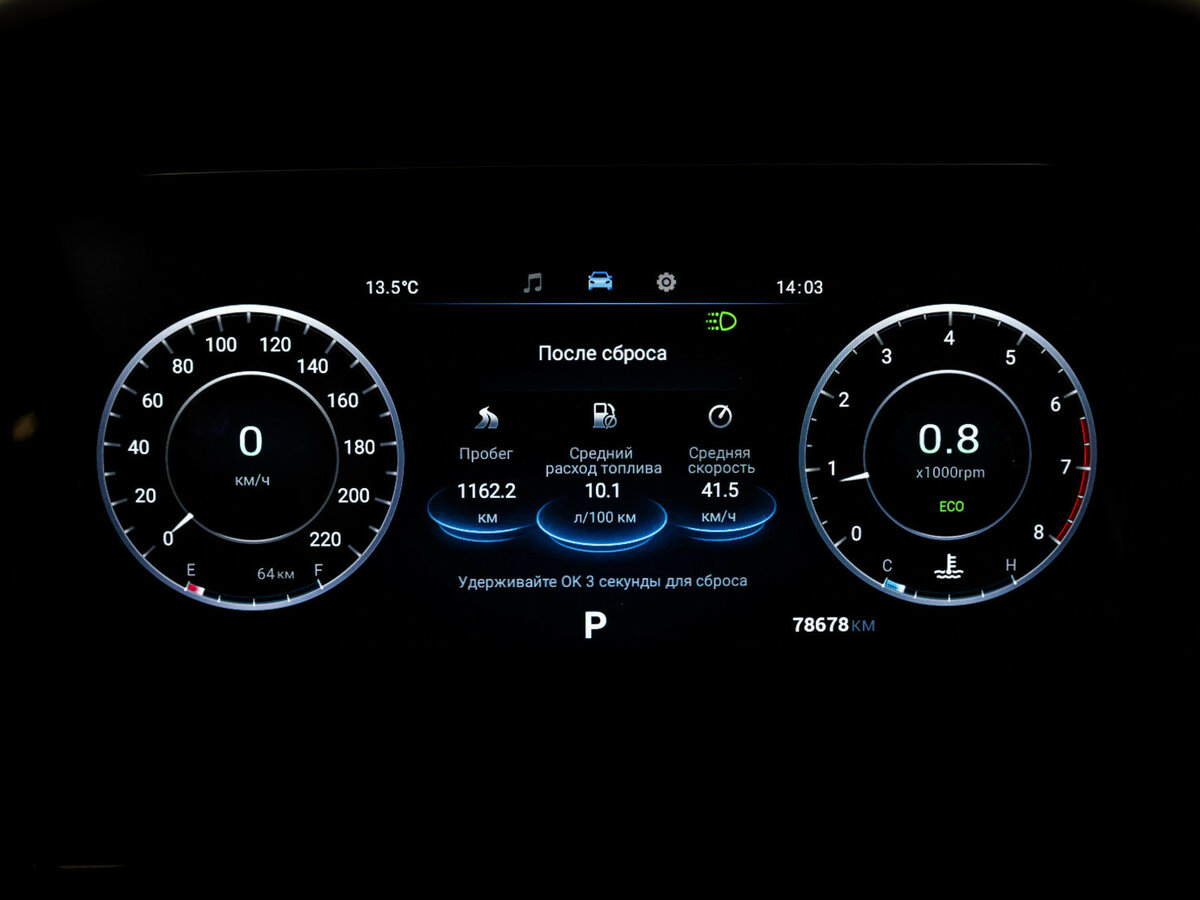 Омода Ц5 б/у, 2023, Вариатор. Фото: #21