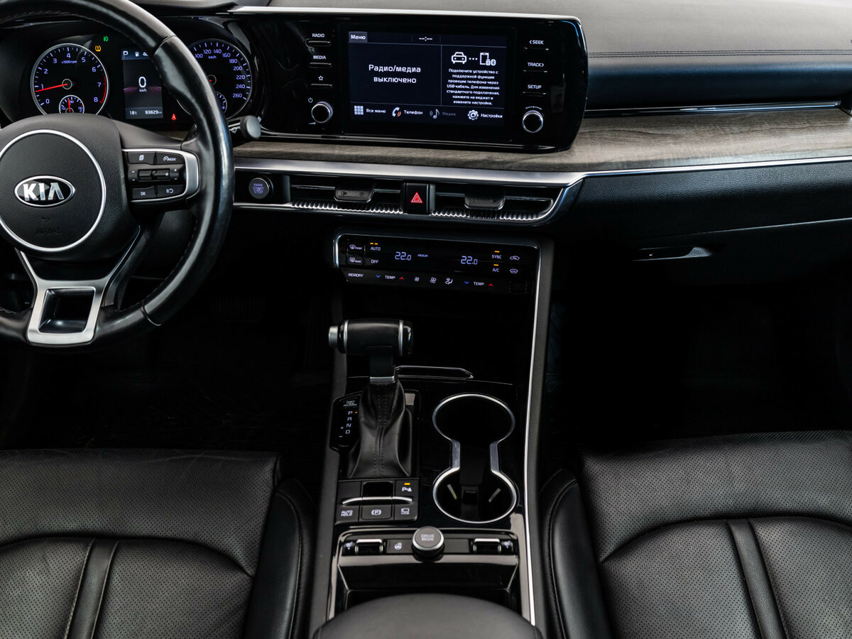Киа К5 б/у, 2020, Автоматическая. Фото: #11