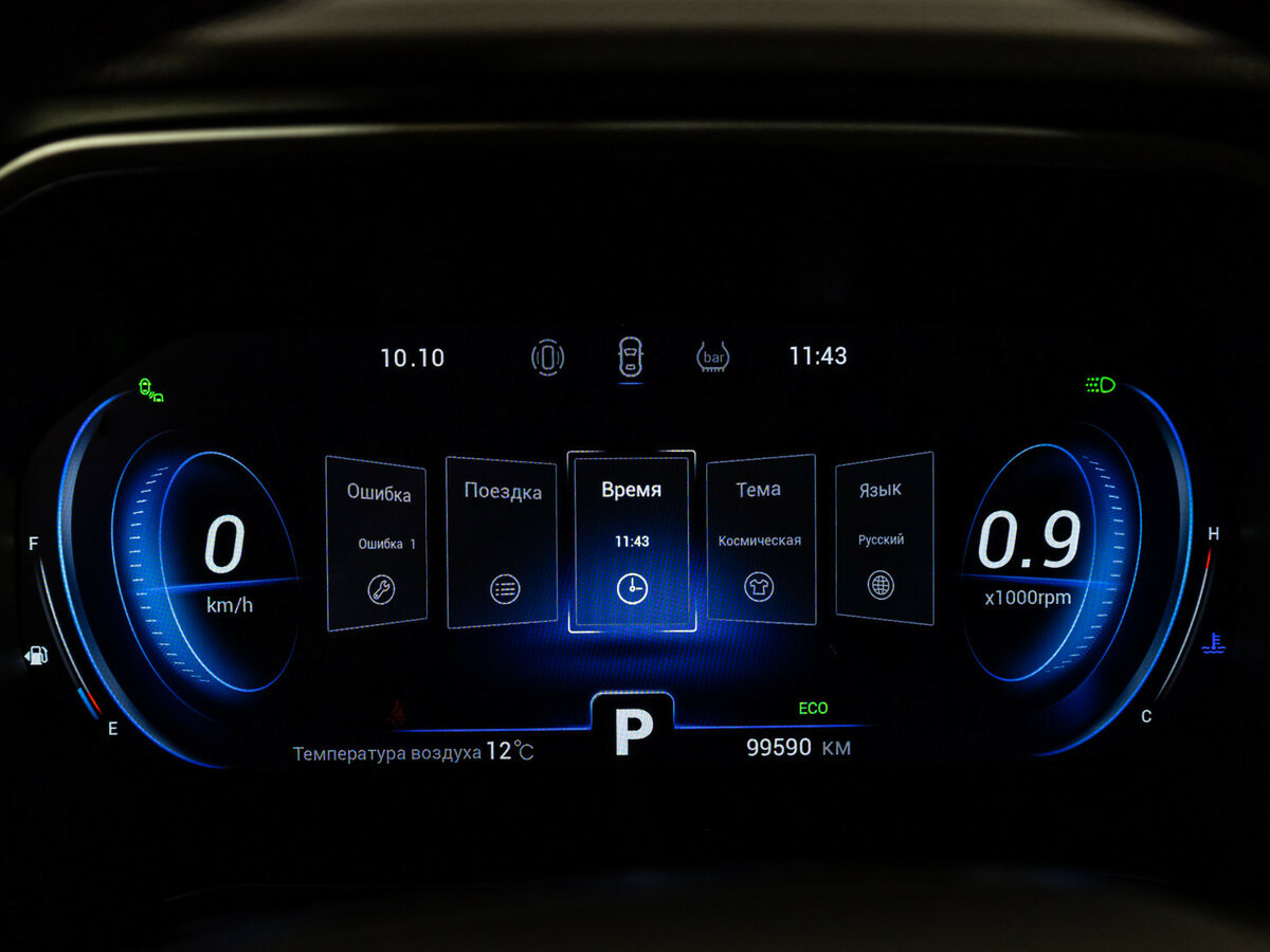 Чери Тигго 8 Про б/у, 2021, Роботизированная. Фото: #29