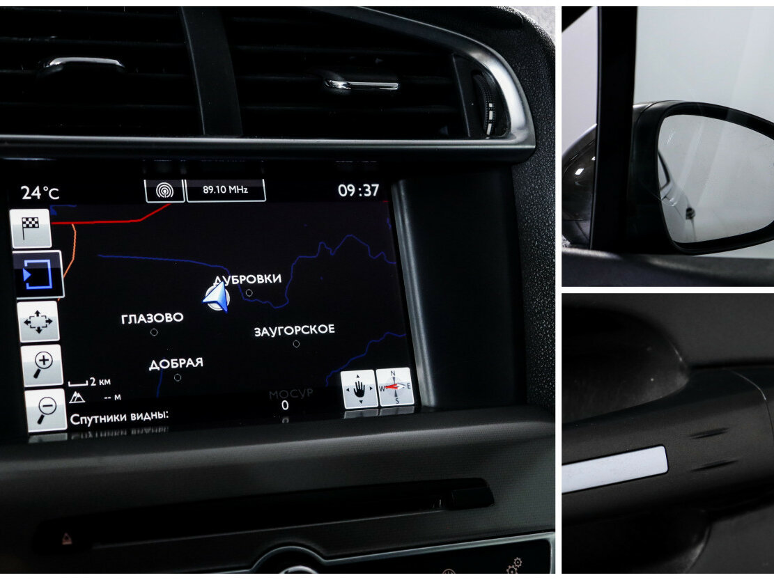 Ситроен Ц4 б/у, 2016, Автоматическая. Фото: #13