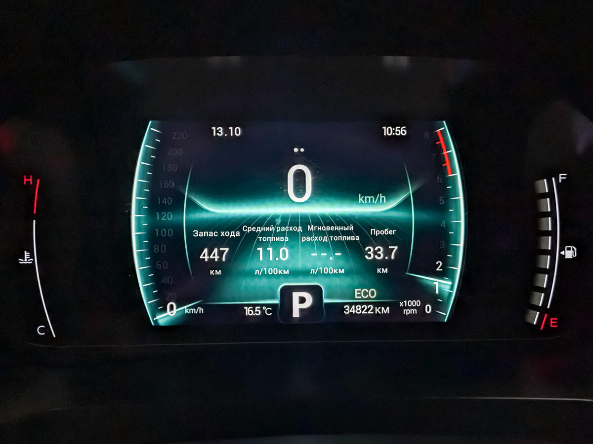 Чери Тигго 4 Про б/у, 2023, Вариатор. Фото: #15