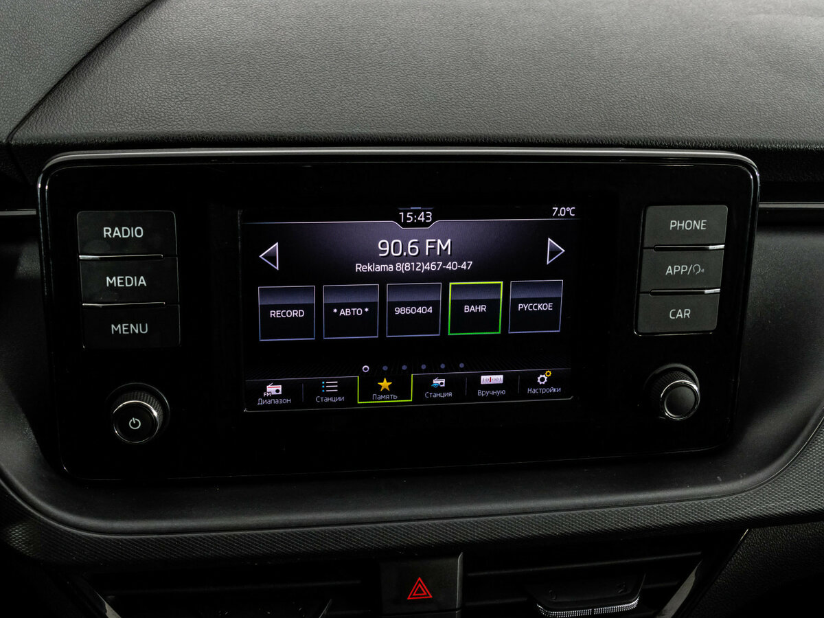 Шкода Рапид б/у, 2020, Автоматическая. Фото: #10