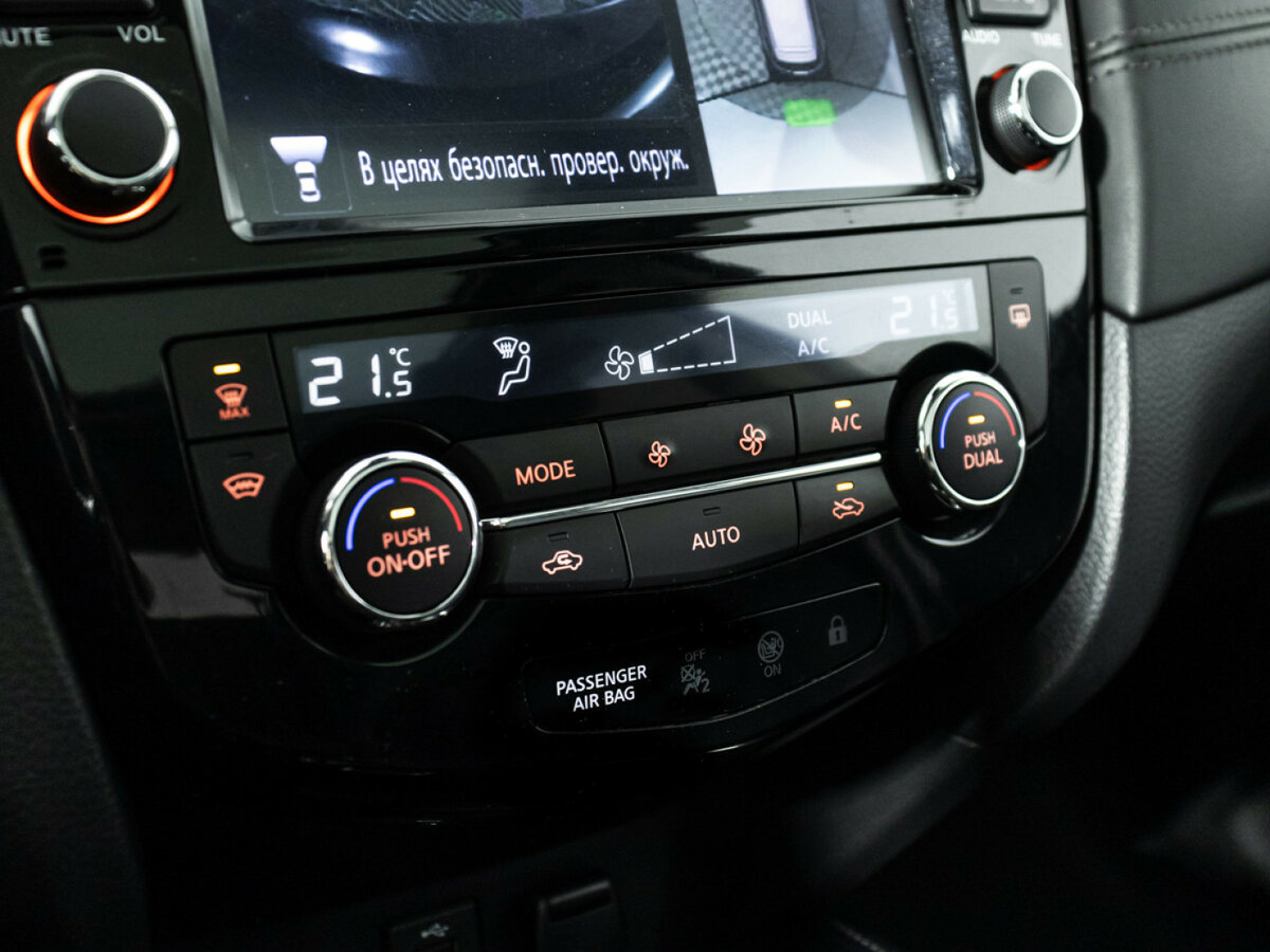 Ниссан Кашкай б/у, 2020, Вариатор. Фото: #19