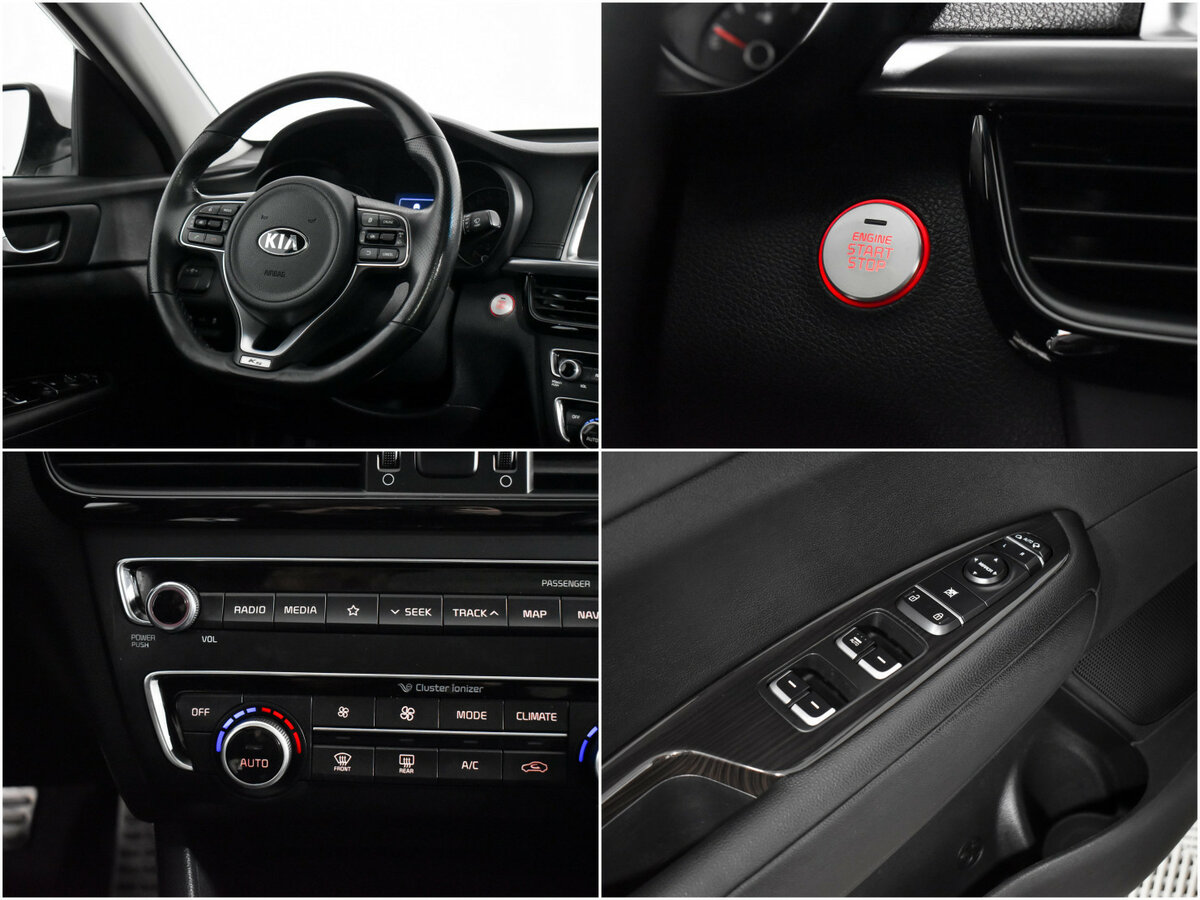 Киа К5 б/у, 2017, Автоматическая. Фото: #15